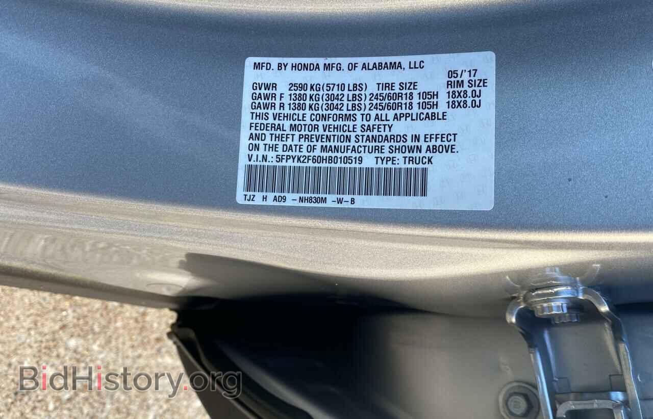2017 HONDA RIDGELINE - VIN: 5FPYK2F60HB010519 - Фото 10