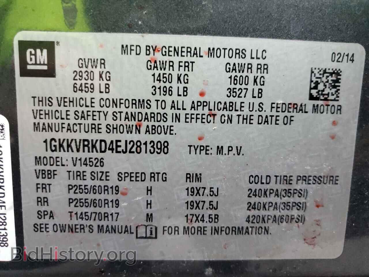 2014 GMC ACADIA - VIN: 1GKKVRKD4EJ281398 - Фото 13