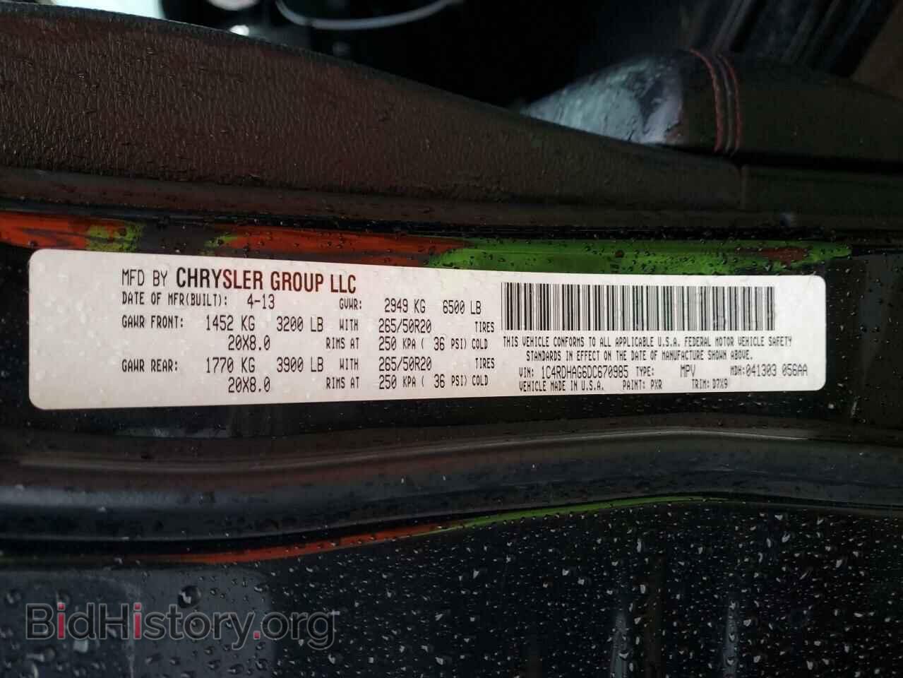2013 DODGE DURANGO - VIN: 1C4RDHAG6DC670985 - Фото 13