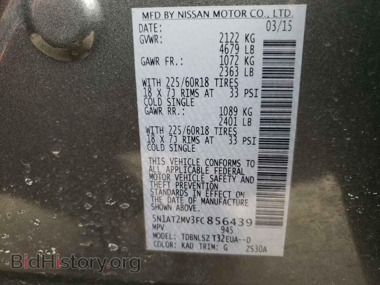 2015 NISSAN ROGUE - VIN: 5N1AT2MV3FC856439 - Photo 10