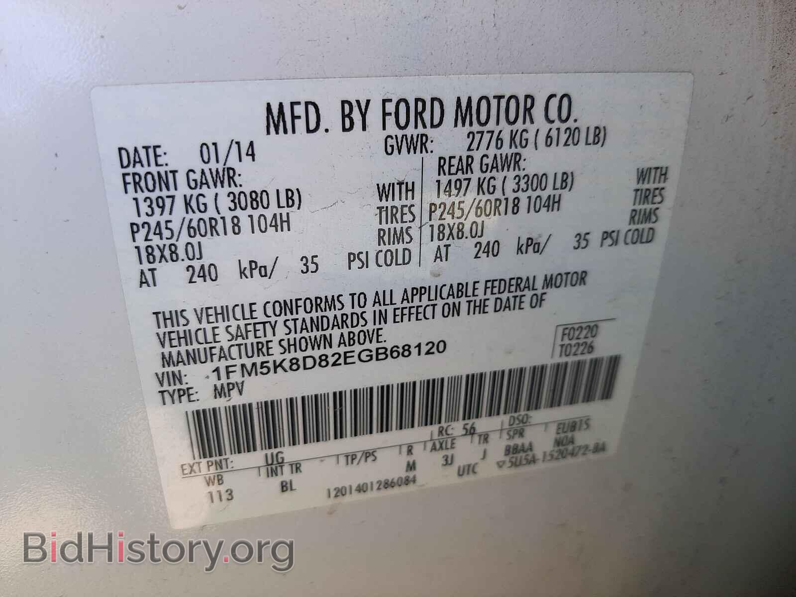 2014 FORD EXPLORER - VIN: 1FM5K8D82EGB68120 - Photo 10