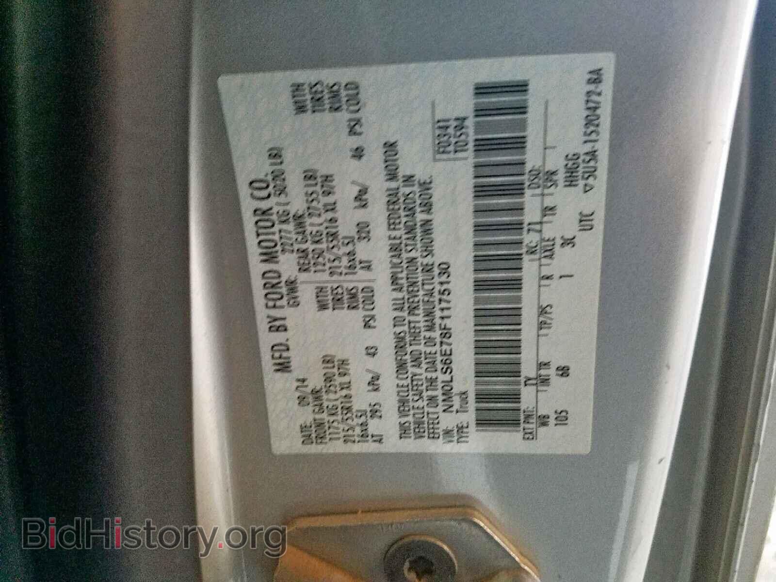 2015 FORD TRANSIT CO - VIN: NM0LS6E78F1175130 - Фото 10