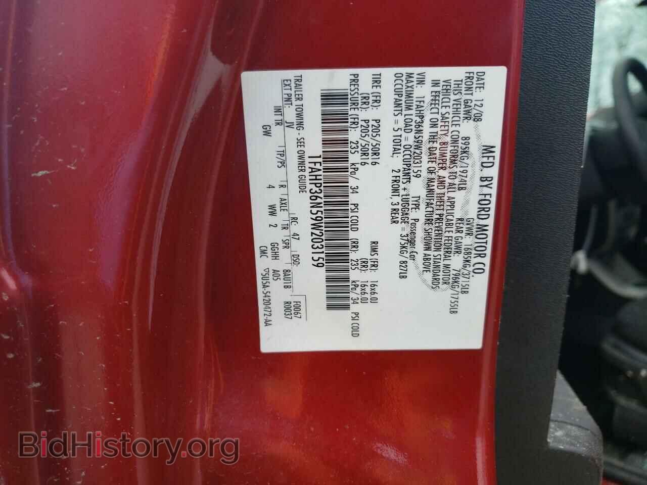 2009 FORD FOCUS - VIN: 1FAHP36N59W203159 - Фото 12