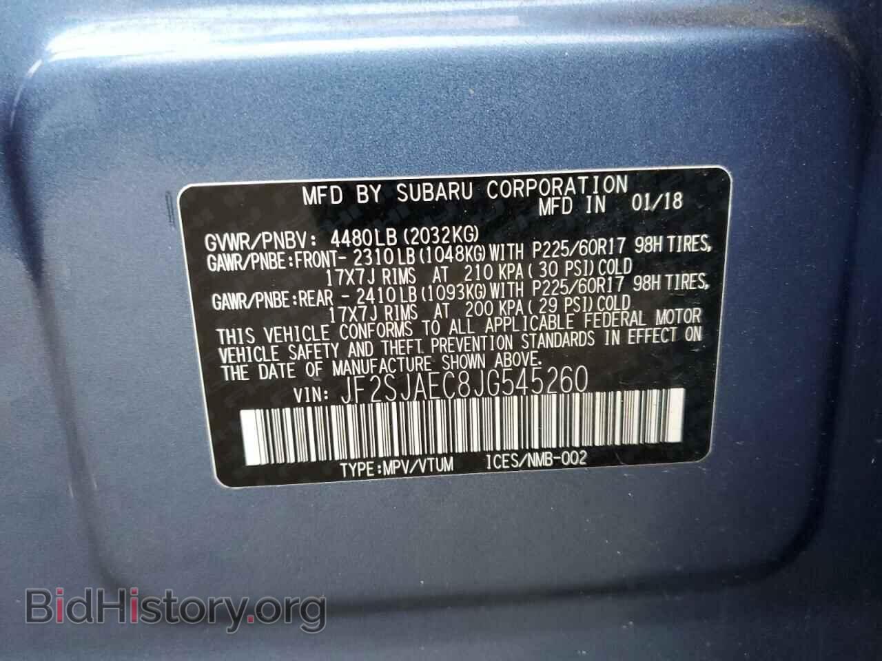 2018 SUBARU FORESTER - VIN: JF2SJAEC8JG545260 - Фото 12