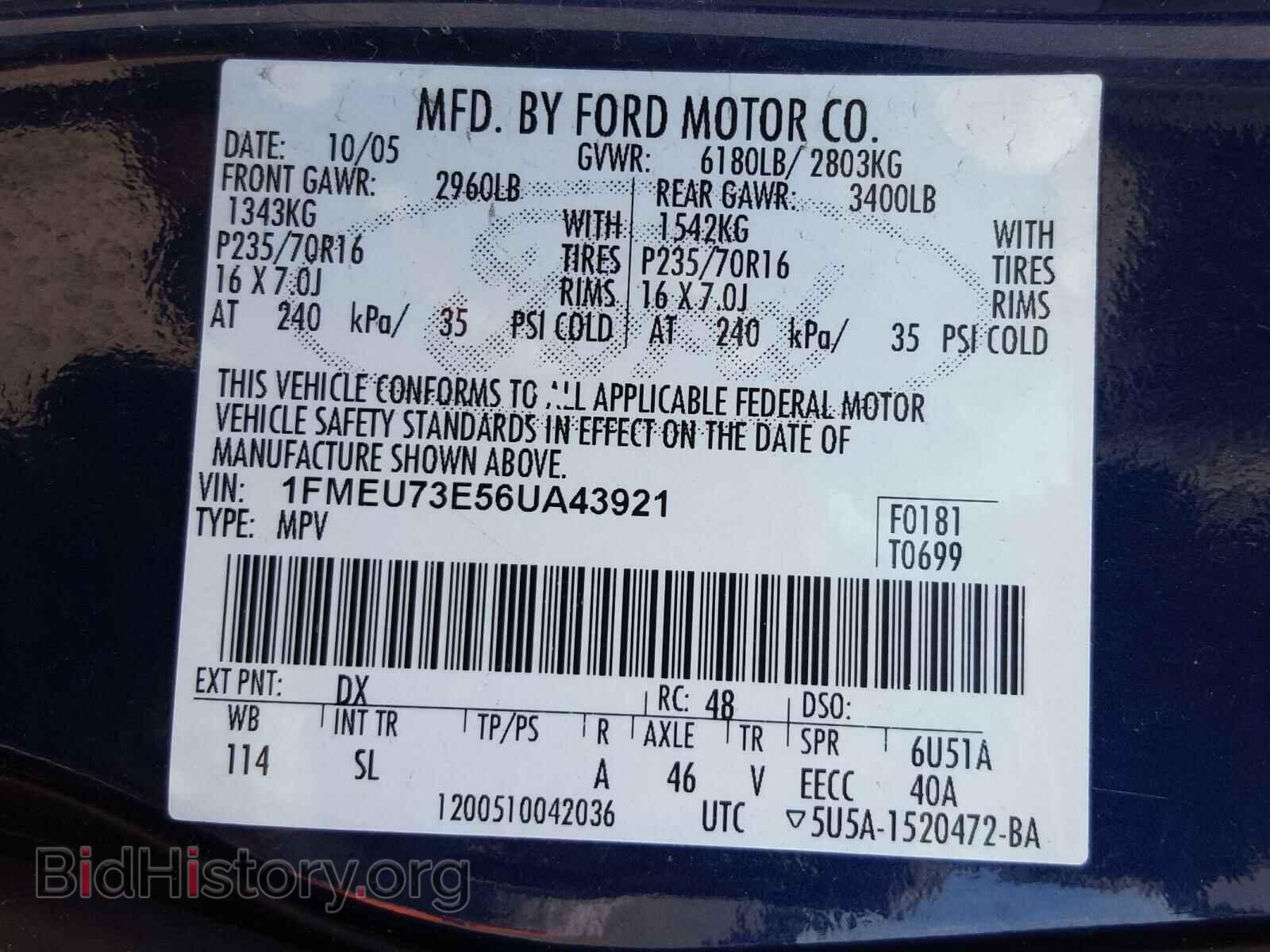 2006 FORD EXPLORER - VIN: 1FMEU73E56UA43921 - Фото 10