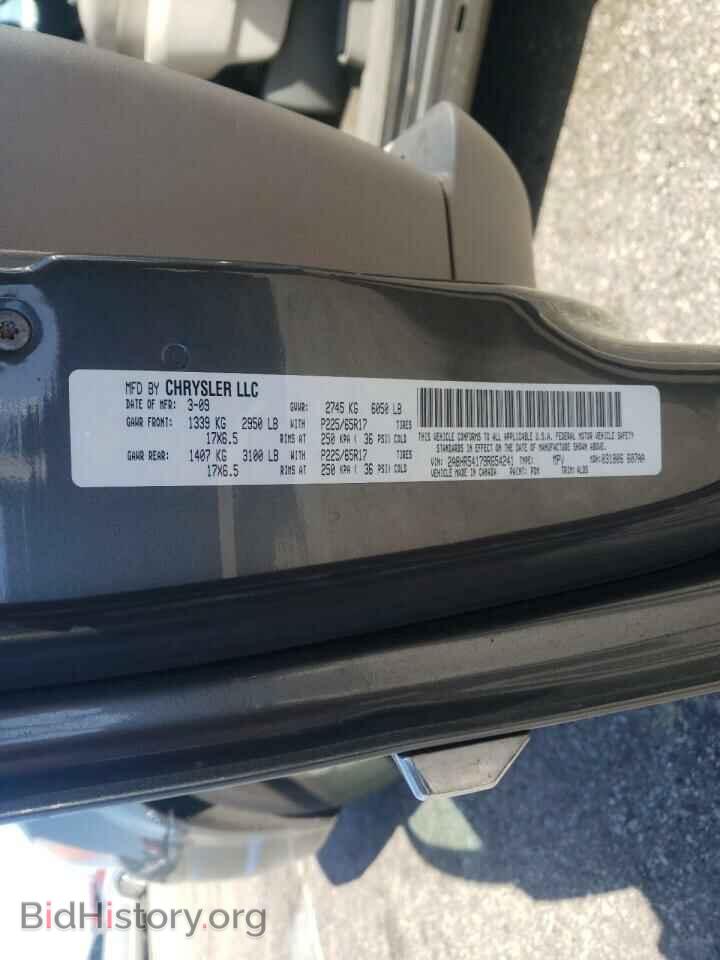 2009 CHRYSLER MINIVAN - VIN: 2A8HR54179R654241 - Фото 10