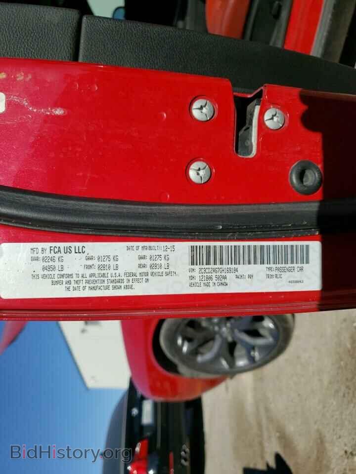 2016 DODGE CHALLENGER - VIN: 2C3CDZAG7GH169184 - Фото 13