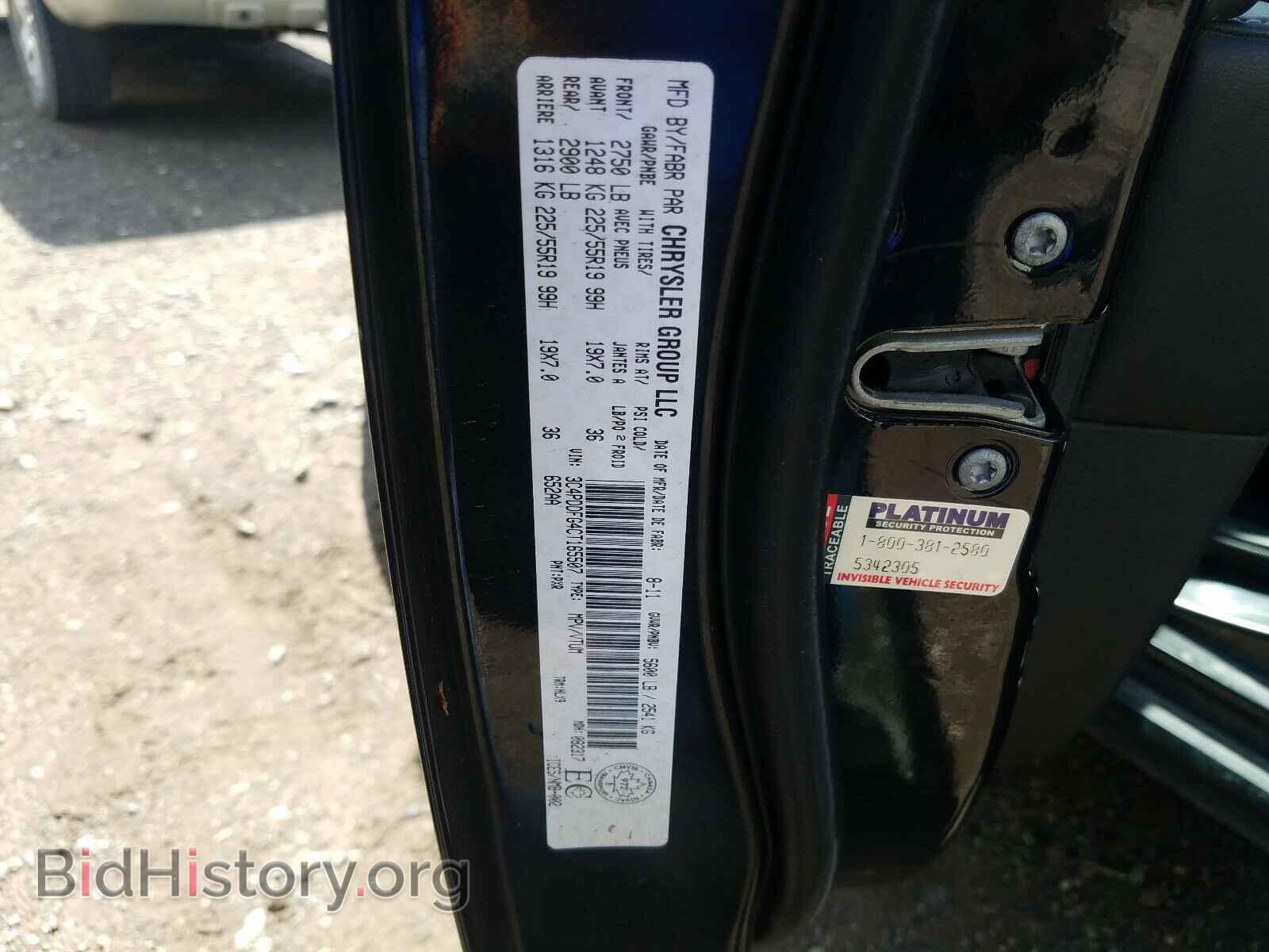 2012 DODGE JOURNEY - VIN: 3C4PDDFG4CT165507 - Фото 10