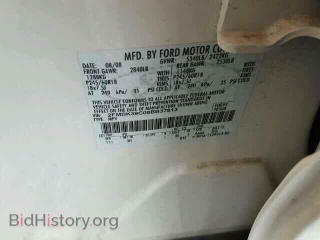2008 FORD EDGE - VIN: 2FMDK39C08BB37813 - Photo 10