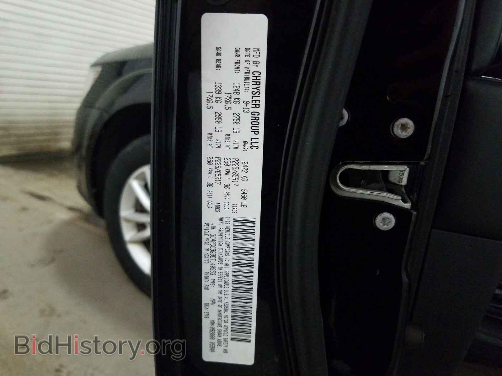 2014 DODGE JOURNEY - VIN: 3C4PDCBG8ET140953 - Фото 10
