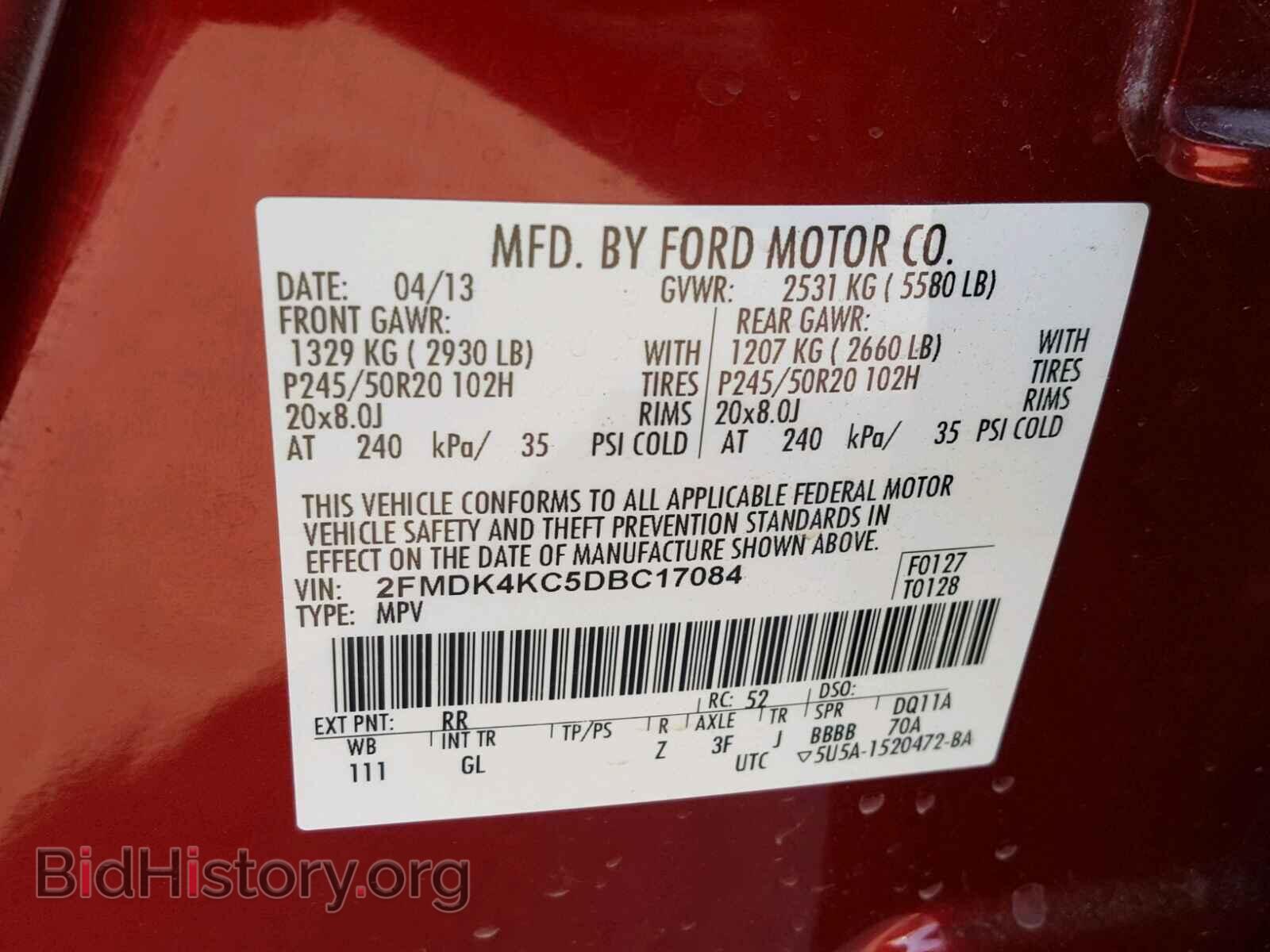 2013 FORD EDGE - VIN: 2FMDK4KC5DBC17084 - Фото 10