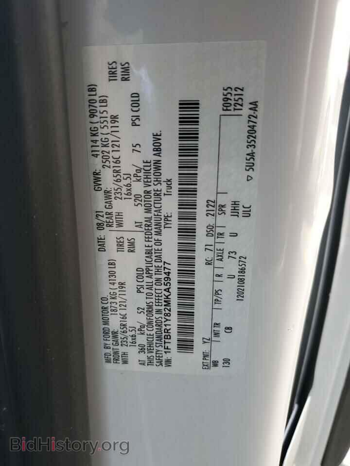 2021 FORD TRANSIT - VIN: 1FTBR1Y82MKA59477 - Фото 12