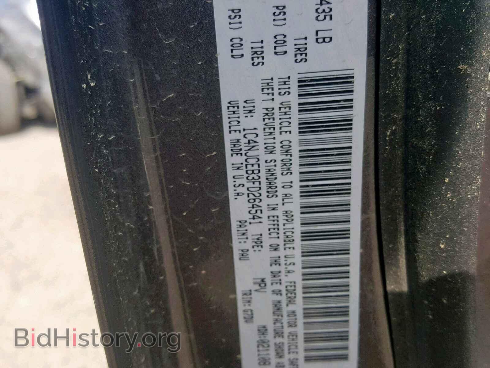 2015 JEEP COMPASS LA - VIN: 1C4NJCEB3FD264541 - Фото 10
