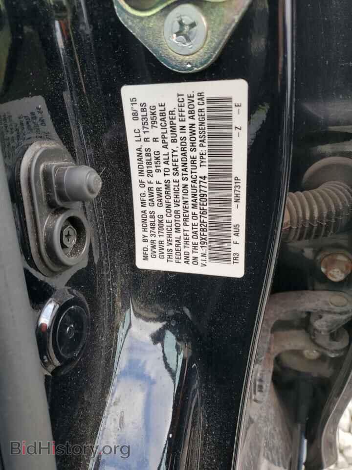 2015 HONDA CIVIC - VIN: 19XFB2F76FE097774 - Фото 13