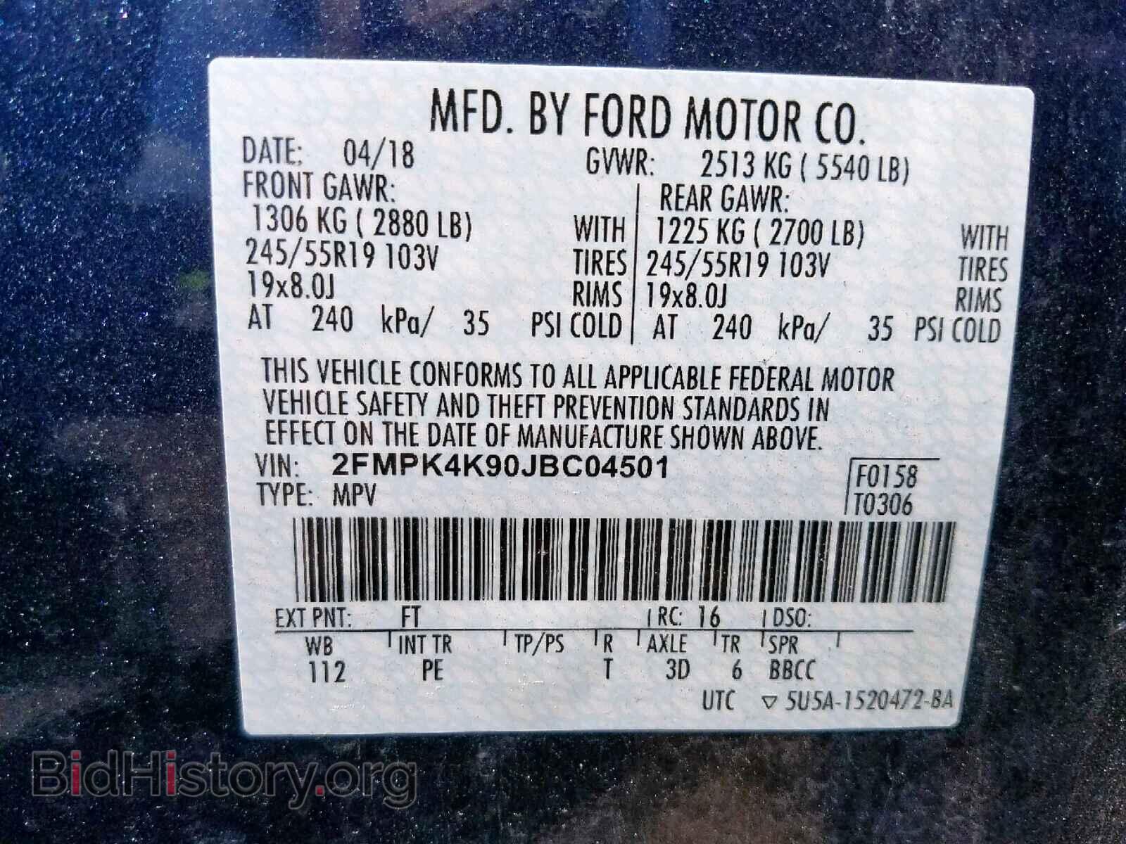2018 FORD EDGE TITAN - VIN: 2FMPK4K90JBC04501 - Фото 10