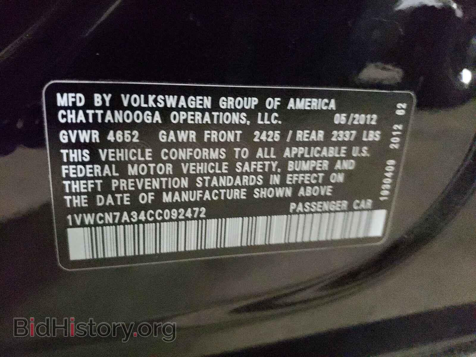 2012 VOLKSWAGEN PASSAT - VIN: 1VWCN7A34CC092472 - Фото 10