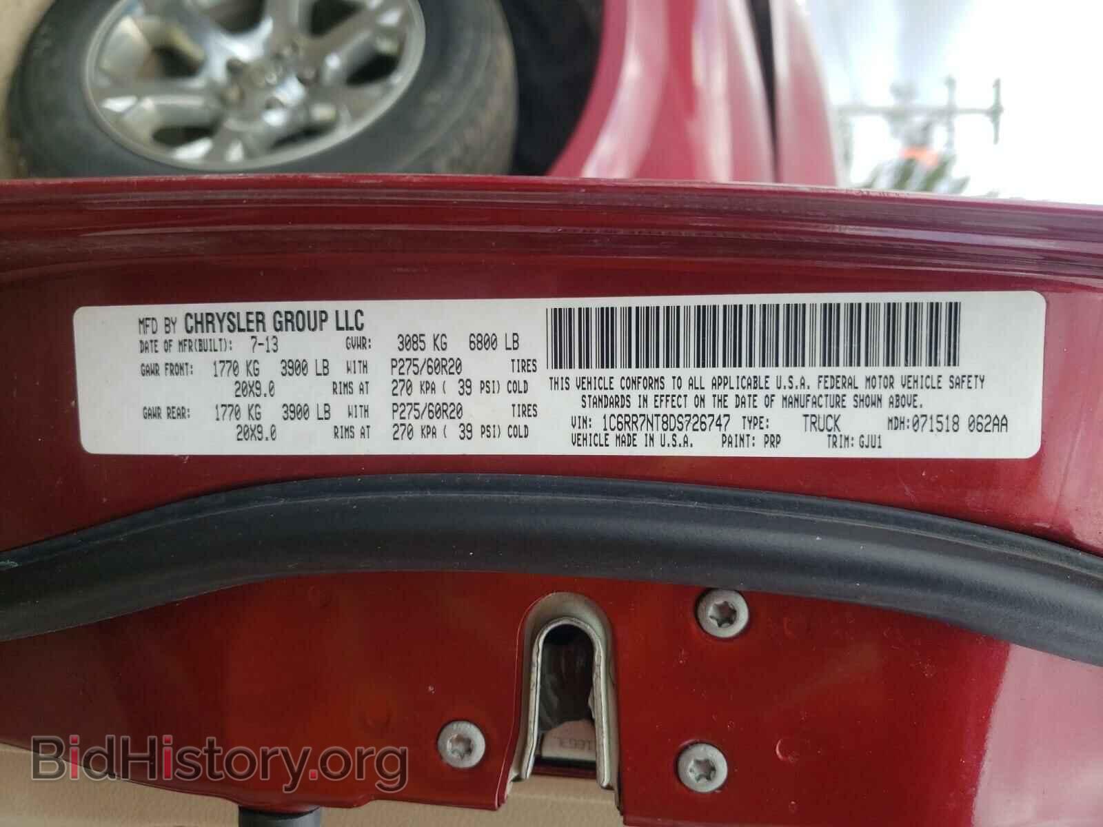 2013 RAM 1500 - VIN: 1C6RR7NT8DS726747 - Photo 10