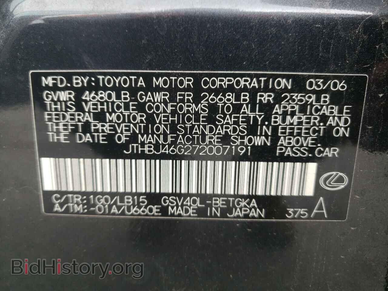 2007 LEXUS ES350 - VIN: JTHBJ46G272007191 - Фото 10