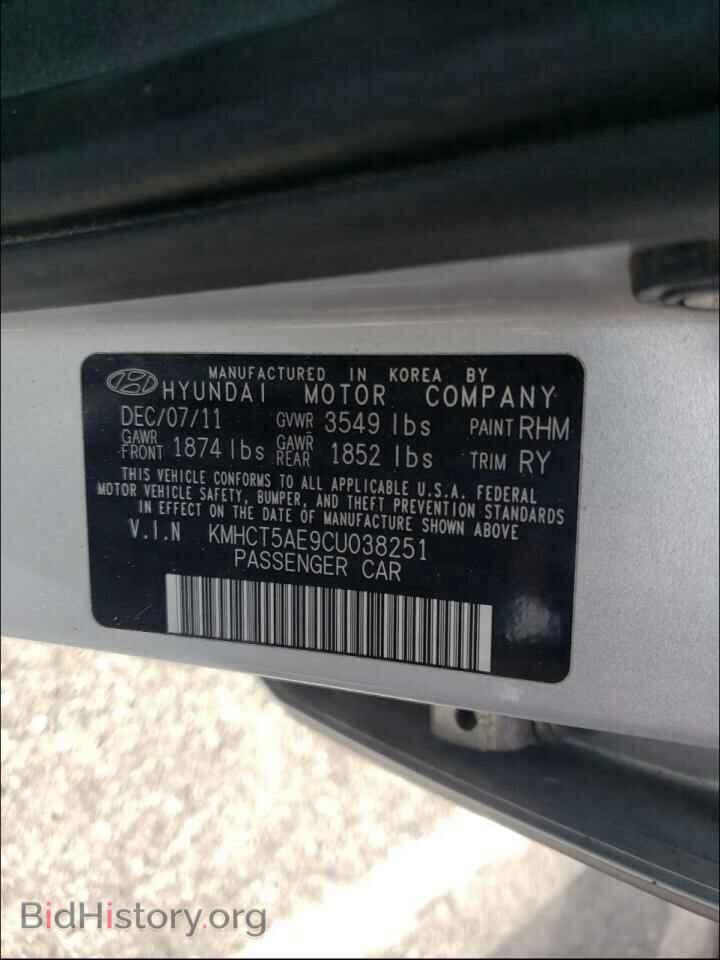 2012 HYUNDAI ACCENT - VIN: KMHCT5AE9CU038251 - Фото 10