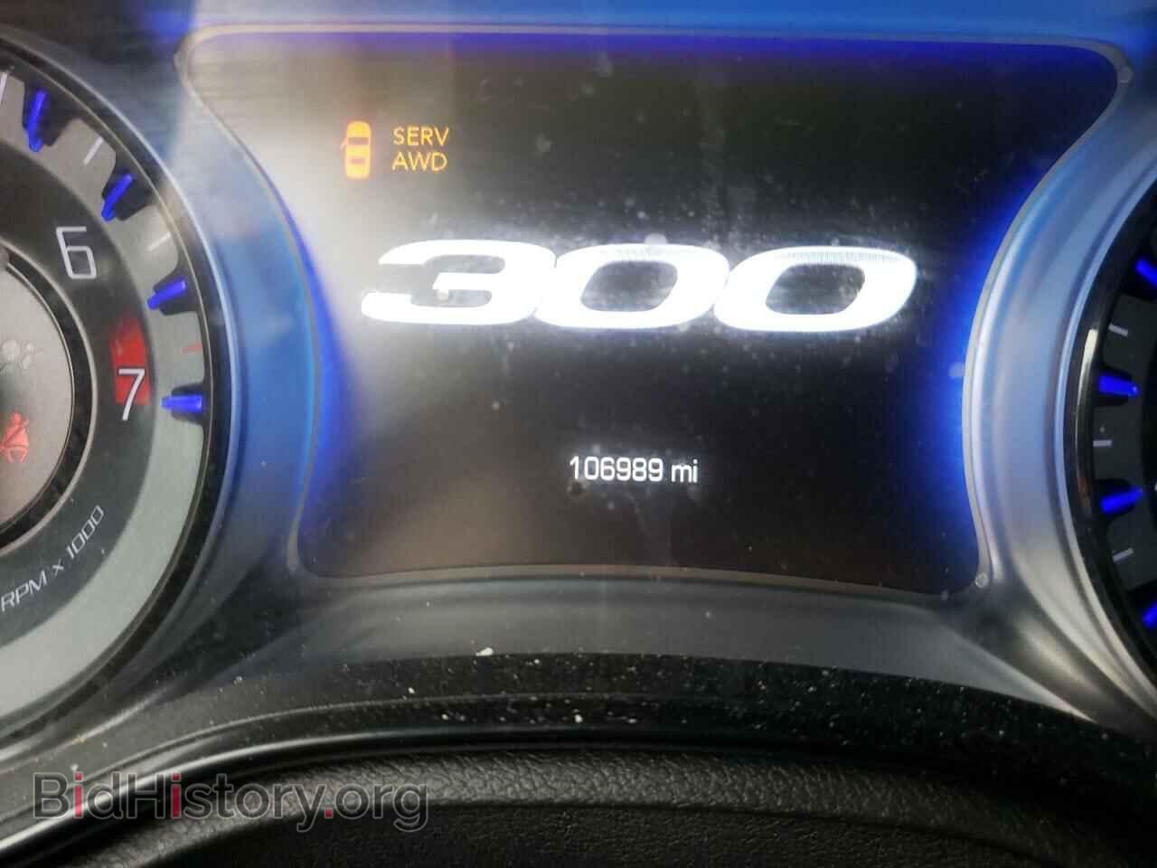 2015 CHRYSLER 300 - VIN: 2C3CCAGGXFH908963 - Фото 8