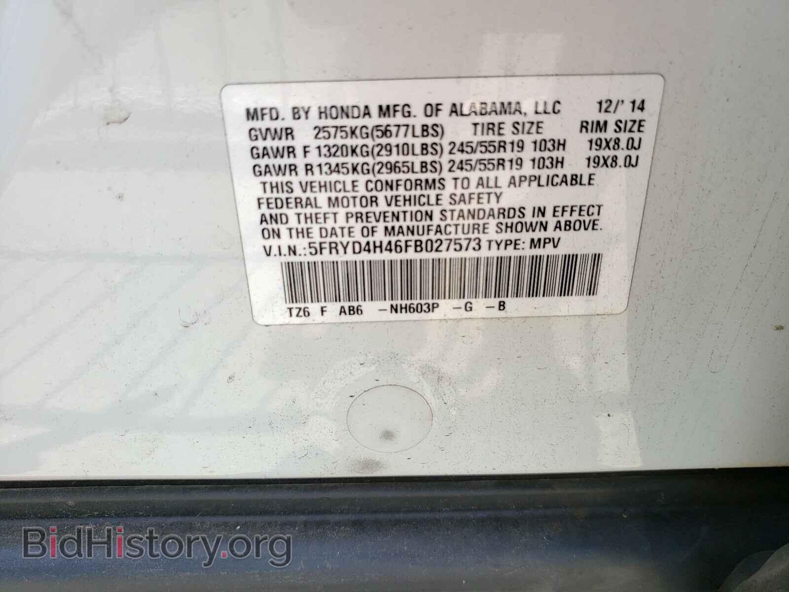 2015 ACURA MDX - VIN: 5FRYD4H46FB027573 - Фото 10