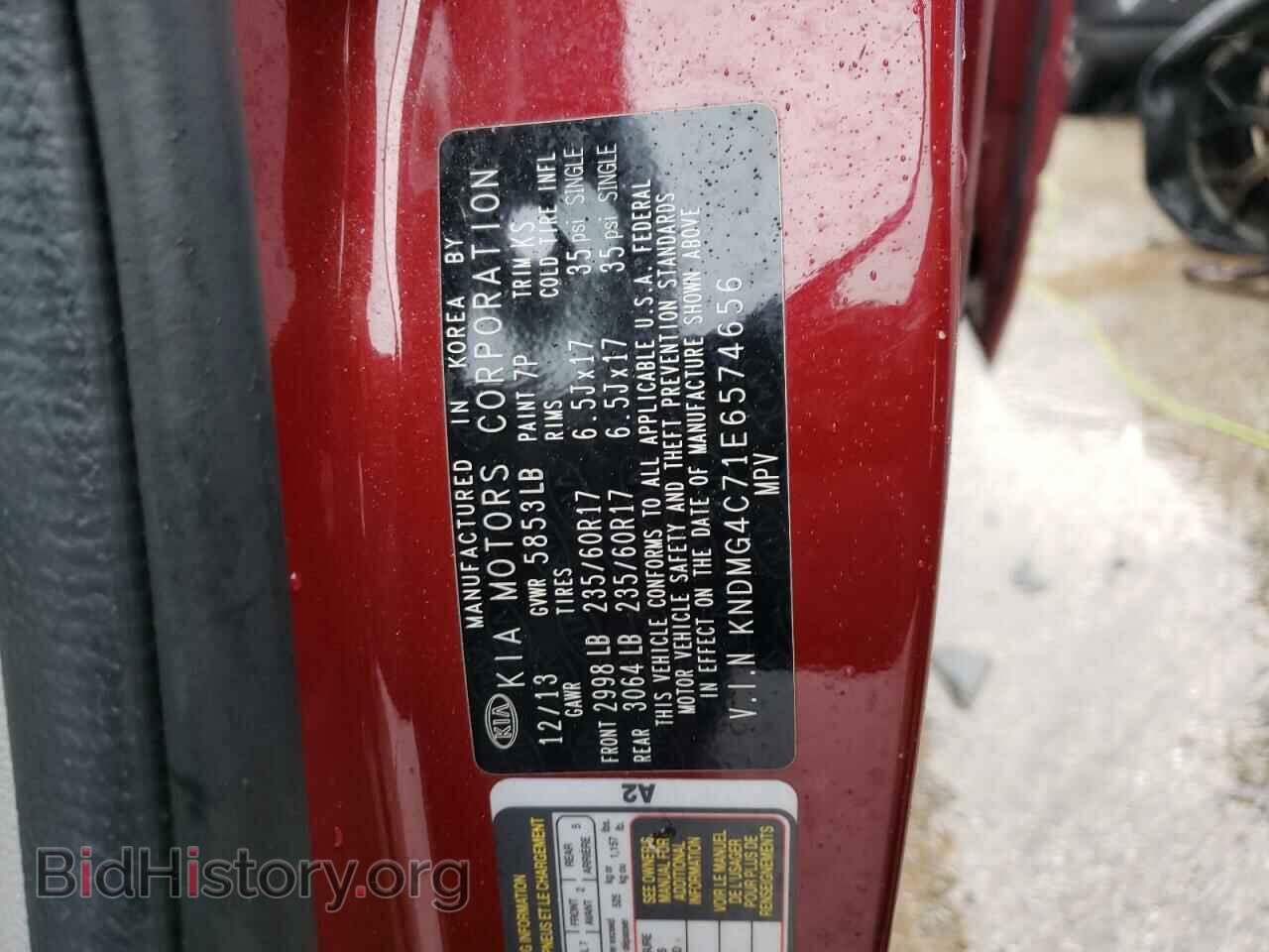 2014 KIA All Models - VIN: KNDMG4C71E6574656 - Фото 13