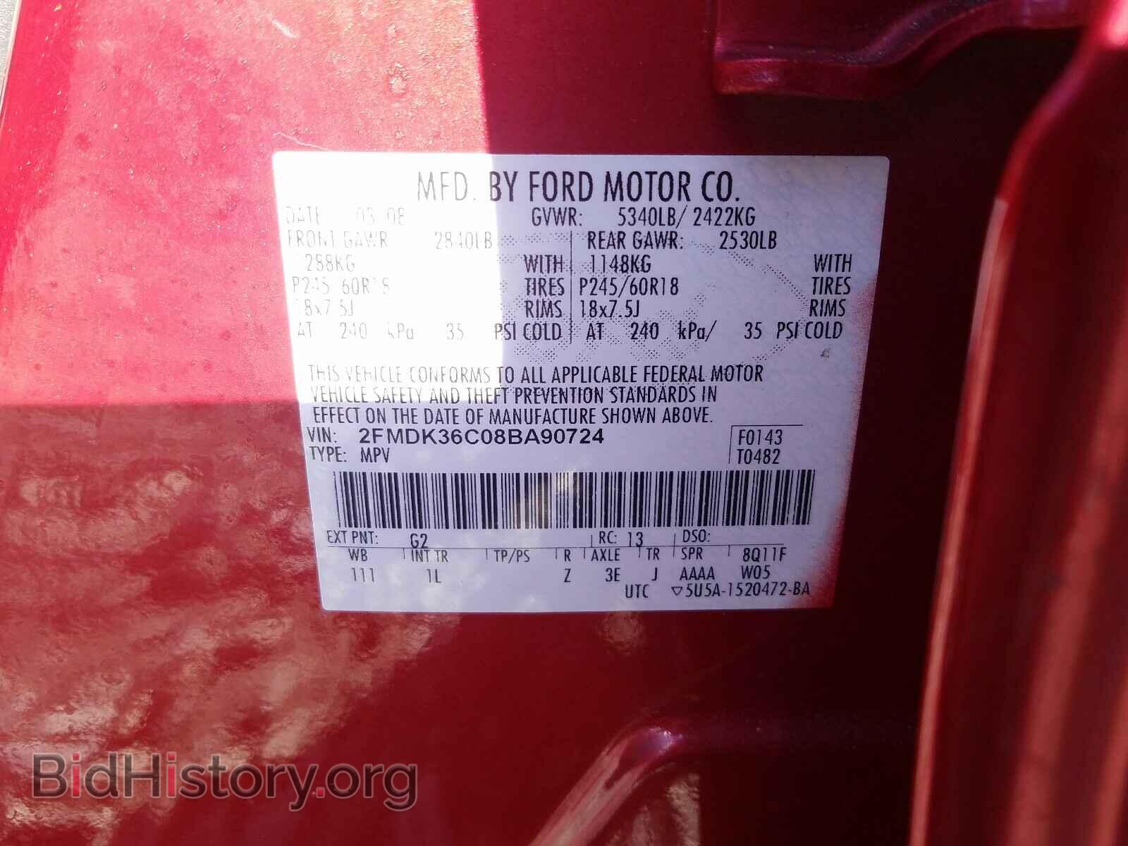2008 FORD EDGE - VIN: 2FMDK36C08BA90724 - Photo 10