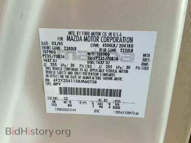 2005 MAZDA TRIBUTE - VIN: 4F2YZ04115KM60758 - Фото 10