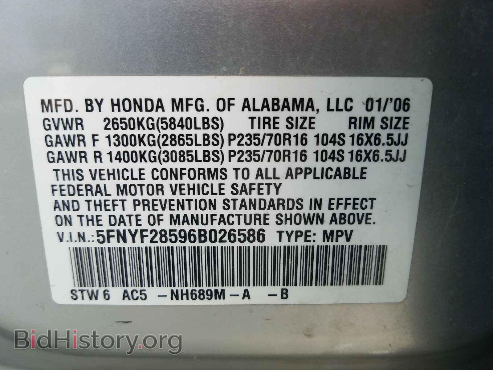 2006 HONDA PILOT - VIN: 5FNYF28596B026586 - Photo 10