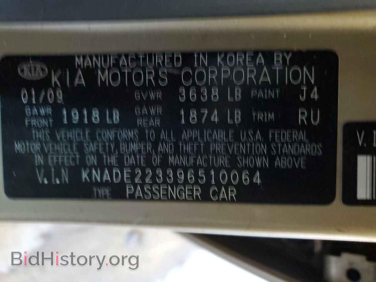 2009 KIA RIO - VIN: KNADE223396510064 - Фото 12