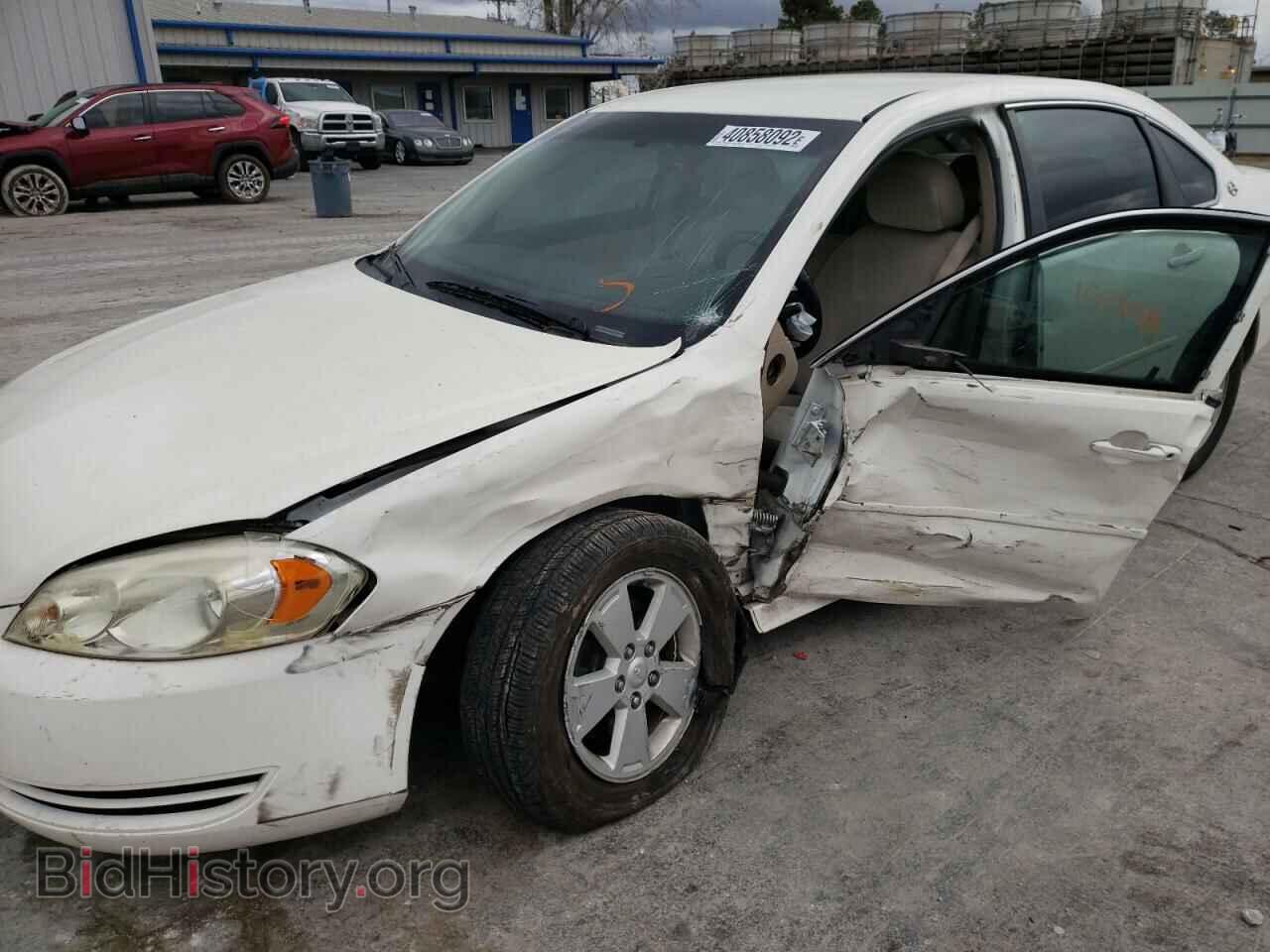 2009 CHEVROLET IMPALA - VIN: 2G1WT57K191314790 - Фото 9