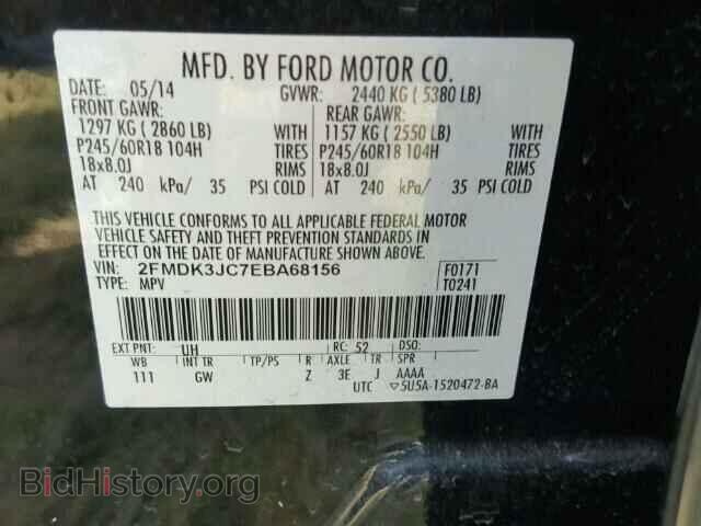 2014 FORD EDGE - VIN: 2FMDK3JC7EBA68156 - Photo 10