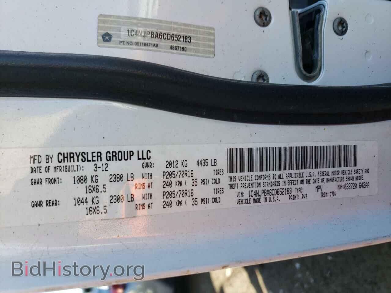 2012 JEEP PATRIOT - VIN: 1C4NJPBA6CD652183 - Фото 13