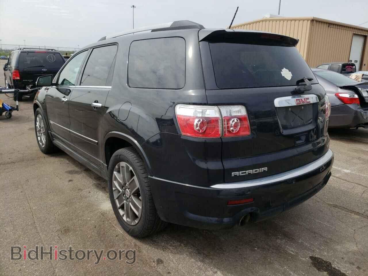 2012 GMC ACADIA DEN - VIN: 1GKKVTED7CJ211660 - Фото 3