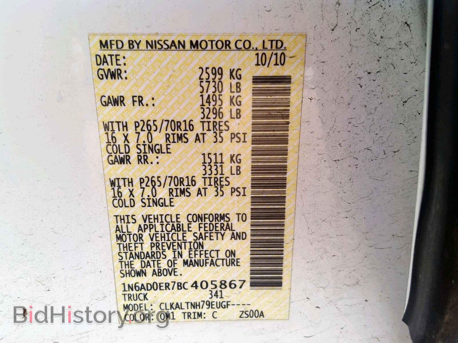 2011 NISSAN FRONTIER S - VIN: 1N6AD0ER7BC405867 - Фото 10
