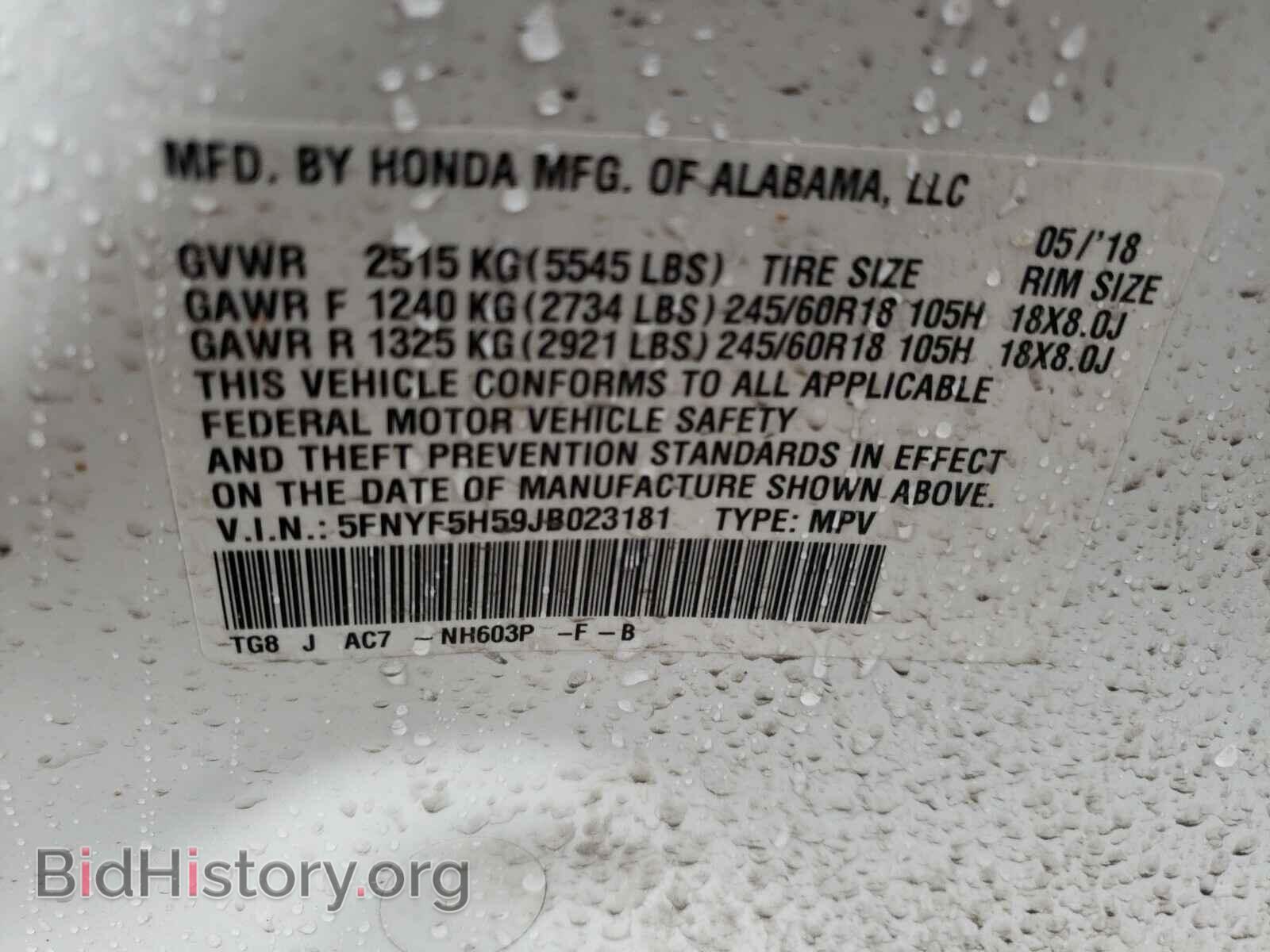 2018 HONDA PILOT - VIN: 5FNYF5H59JB023181 - Фото 10