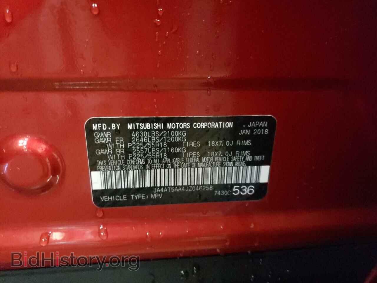 2018 MITSUBISHI ECLIPSE - VIN: JA4AT5AA4JZ046258 - Photo 13