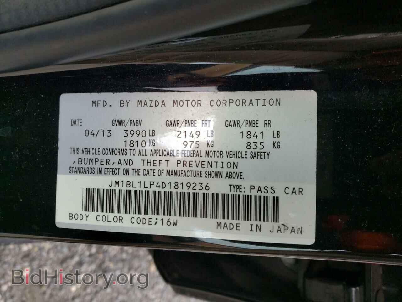 2013 MAZDA 3 - VIN: JM1BL1LP4D1819236 - Фото 10