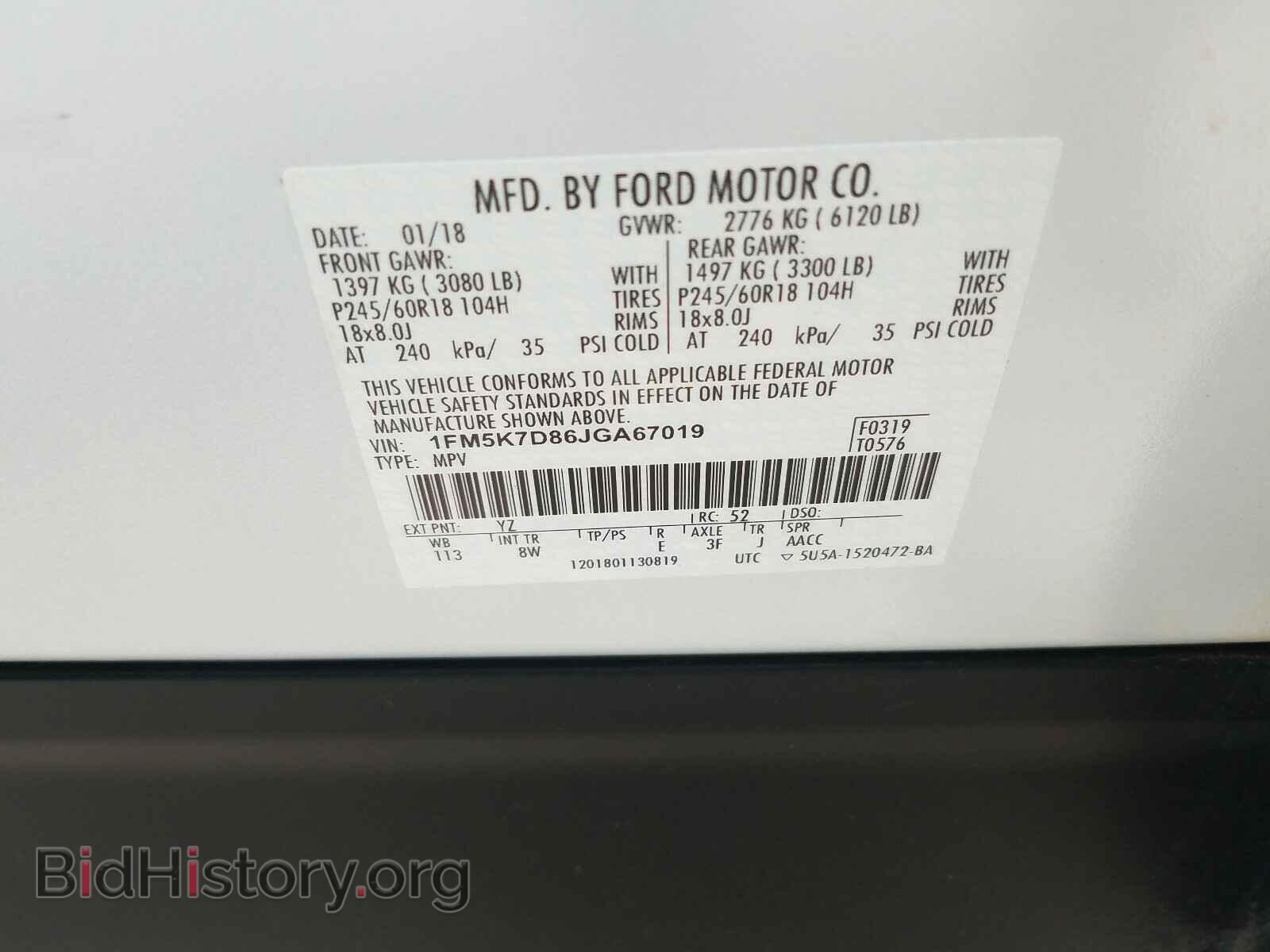 2018 FORD EXPLORER - VIN: 1FM5K7D86JGA67019 - Фото 10