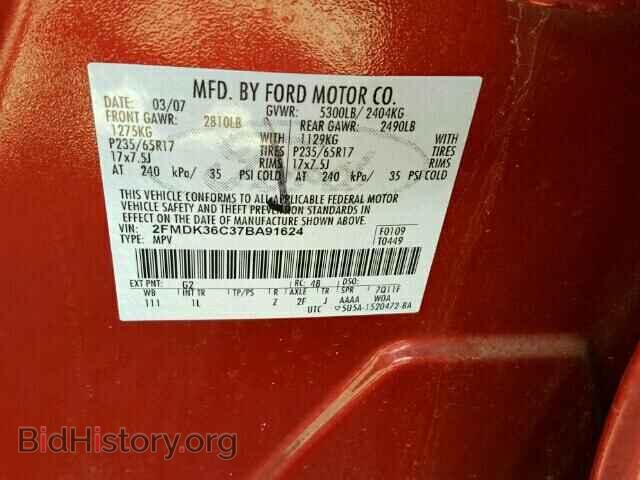 2007 FORD EDGE - VIN: 2FMDK36C37BA91624 - Фото 10