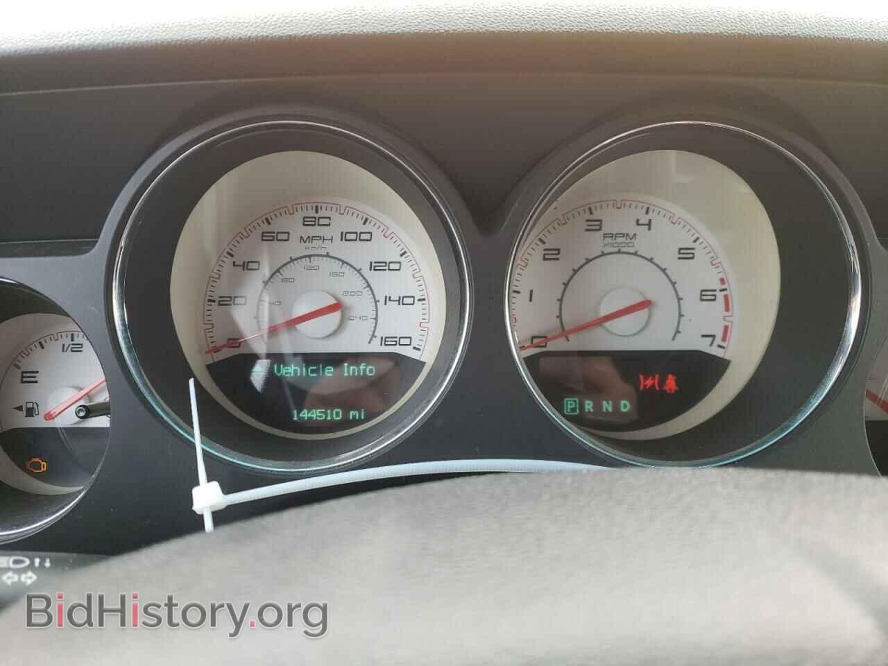 2012 DODGE CHALLENGER - VIN: 2C3CDYBTXCH316050 - Photo 9