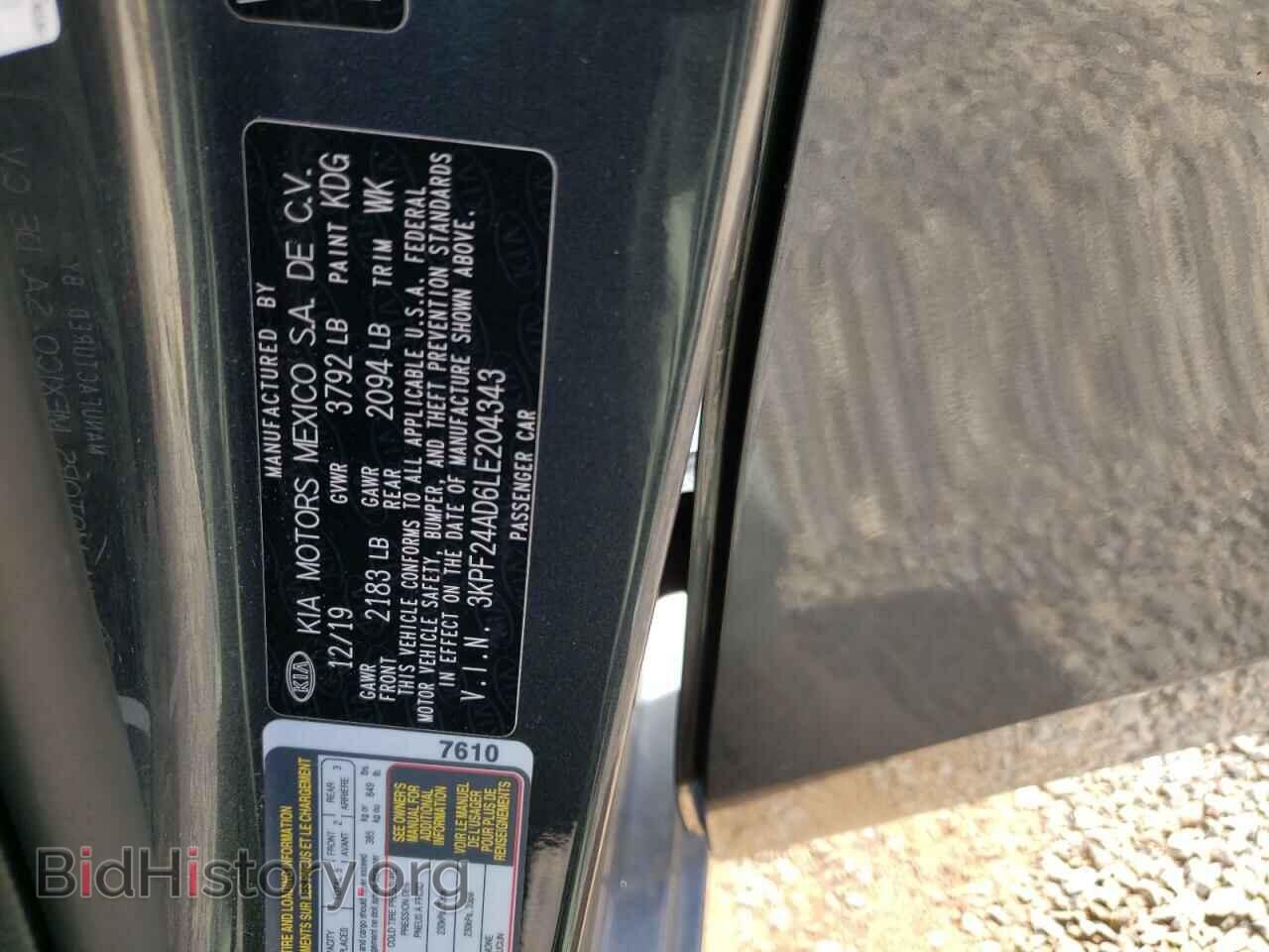 2020 KIA FORTE - VIN: 3KPF24AD6LE204343 - Фото 12