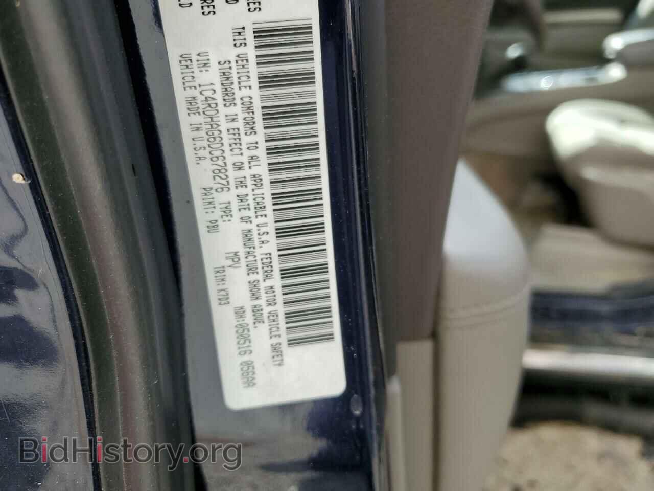 2013 DODGE DURANGO - VIN: 1C4RDHAG6DC678276 - Фото 12