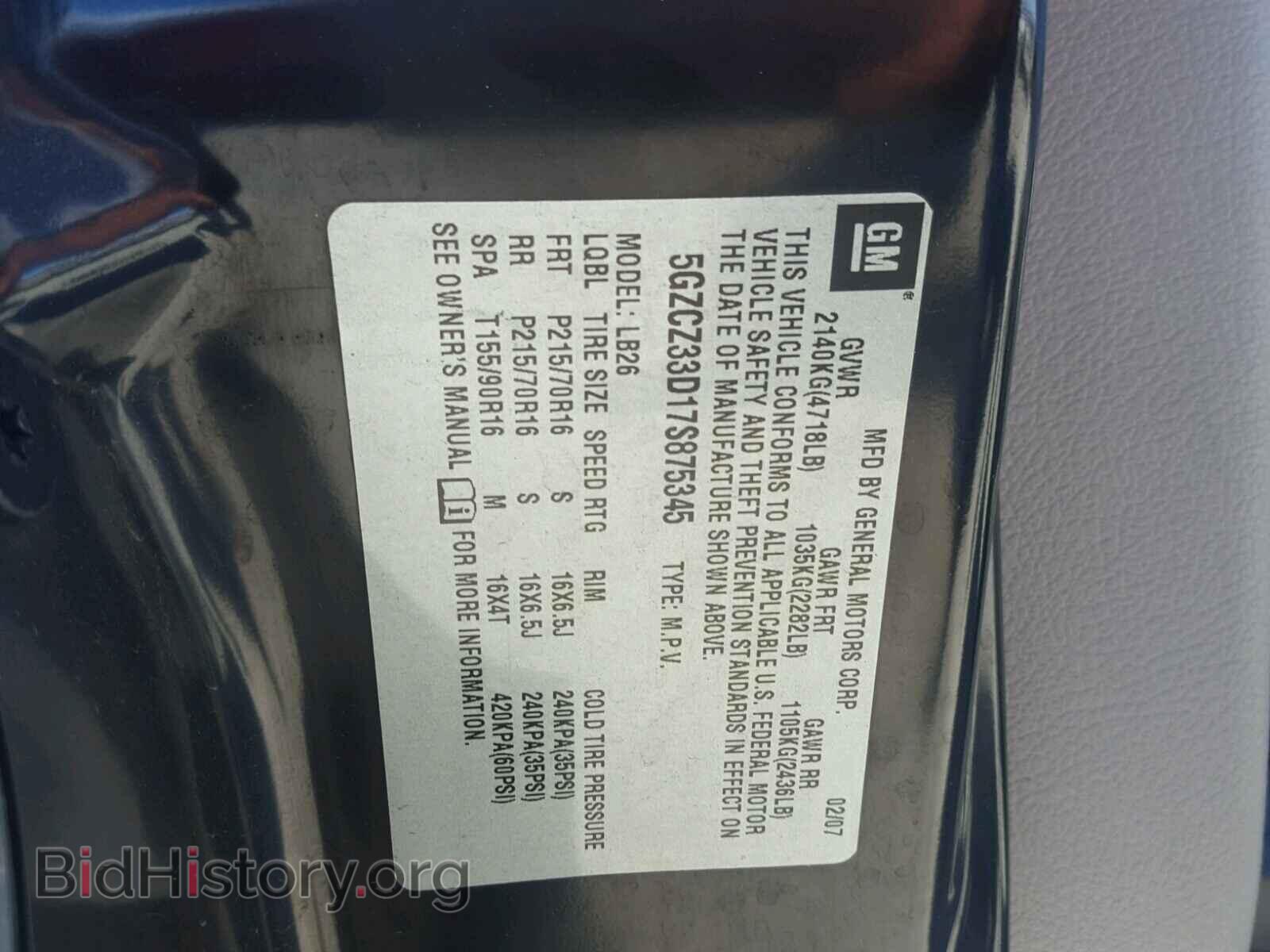 2007 SATURN VUE - VIN: 5GZCZ33D17S875345 - Фото 10