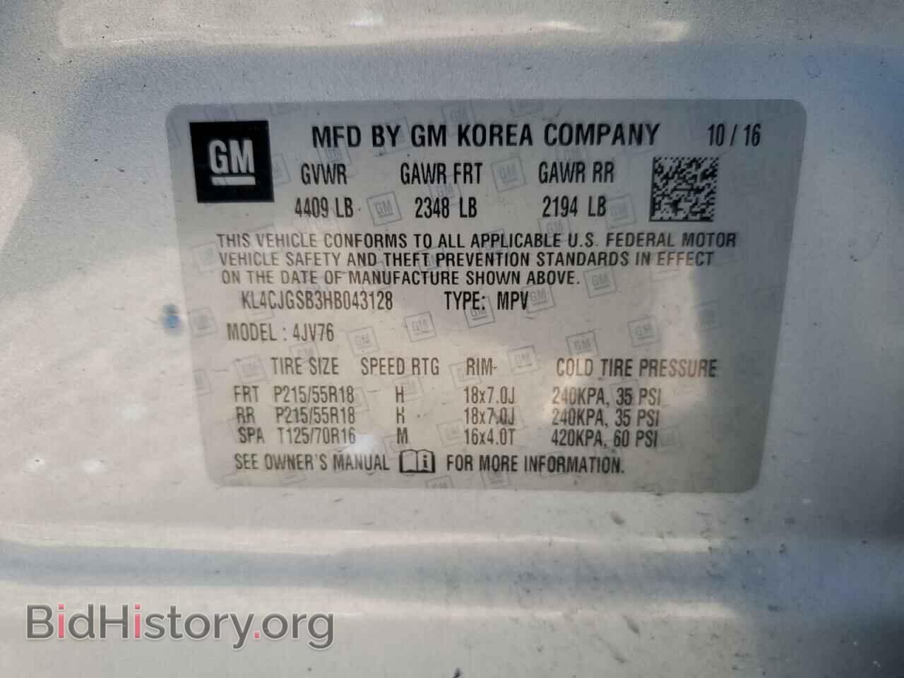 2017 BUICK ENCORE - VIN: KL4CJGSB3HB043128 - Фото 13