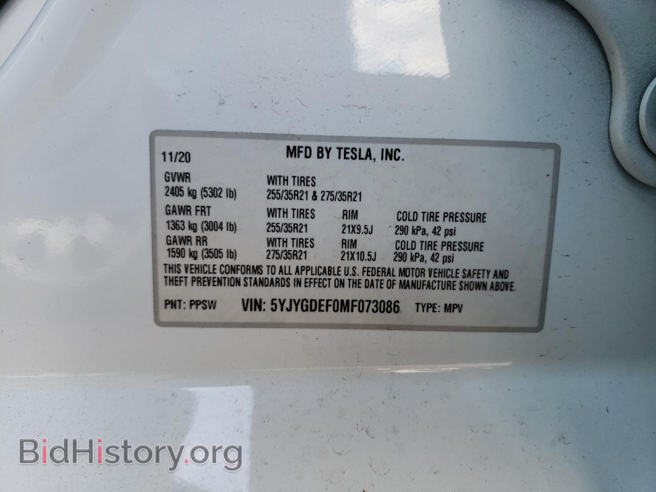 2021 TESLA MODEL Y - VIN: 5YJYGDEF0MF073086 - Фото 12
