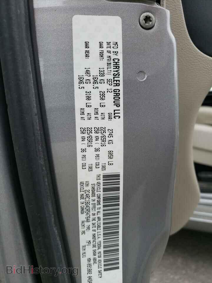 2013 CHRYSLER MINIVAN - VIN: 2C4RC1BG4DR547640 - Фото 10