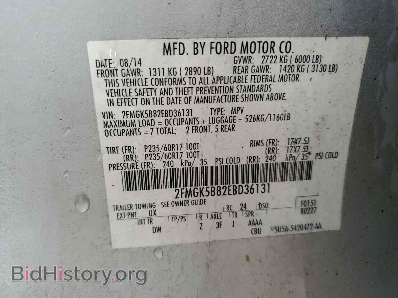 2014 FORD FLEX - VIN: 2FMGK5B82EBD36131 - Photo 13