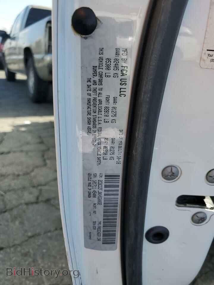 2019 DODGE CHALLENGER - VIN: 2C3CDZFJ8KH530032 - Photo 13