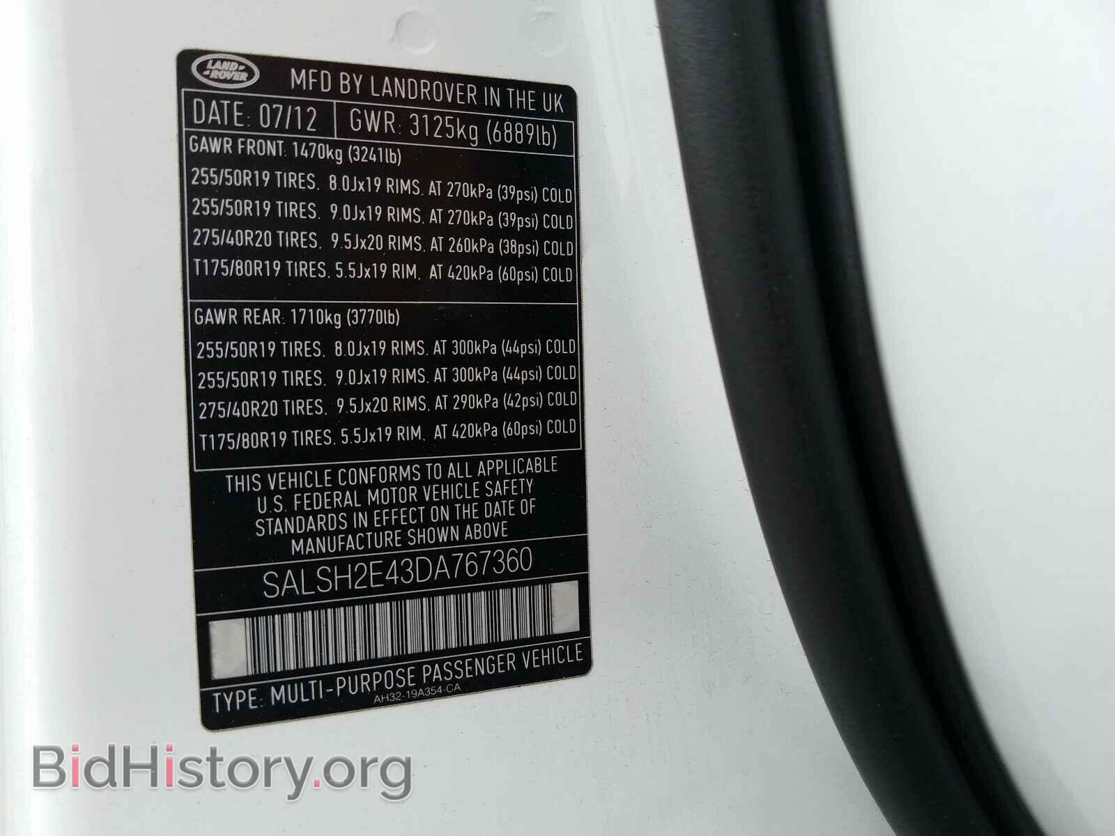 2013 LAND ROVER RANGEROVER - VIN: SALSH2E43DA767360 - Фото 10
